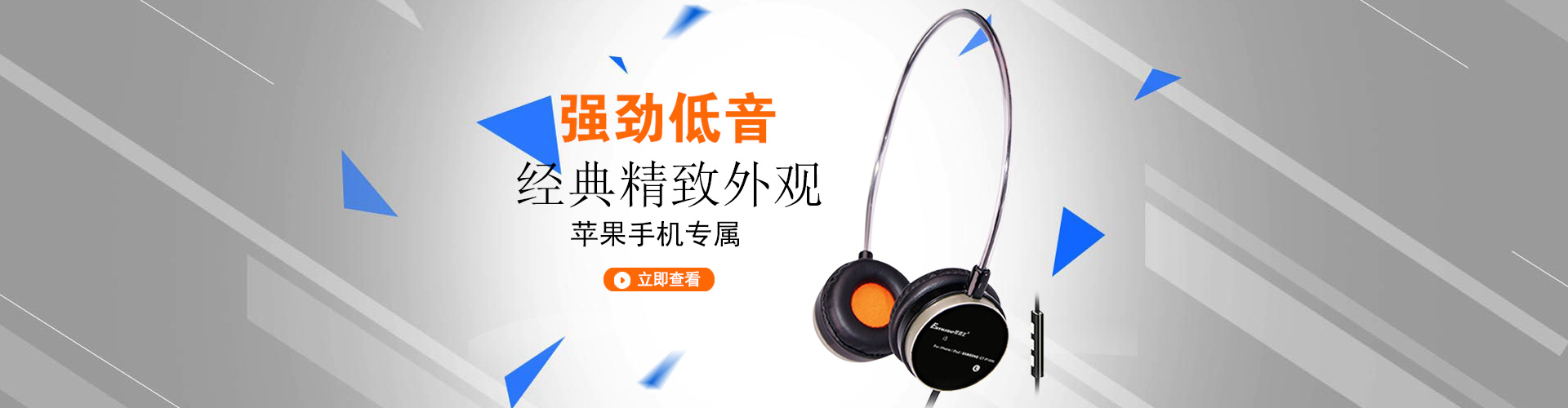 移動(dòng)聲學(xué)科技行業(yè)領(lǐng)導(dǎo)者