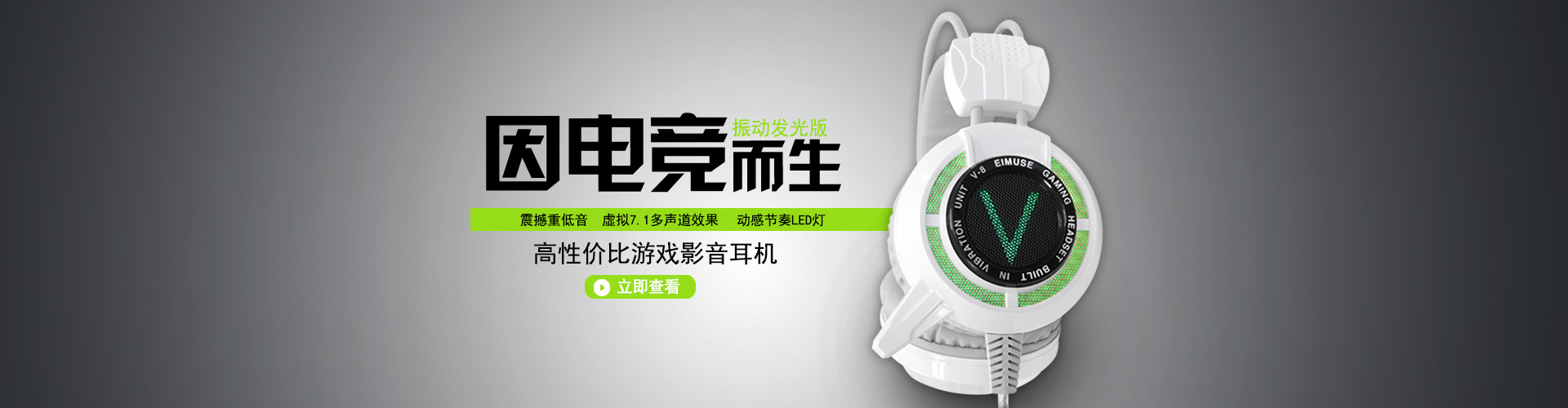 移動(dòng)聲學(xué)科技行業(yè)領(lǐng)導(dǎo)者
