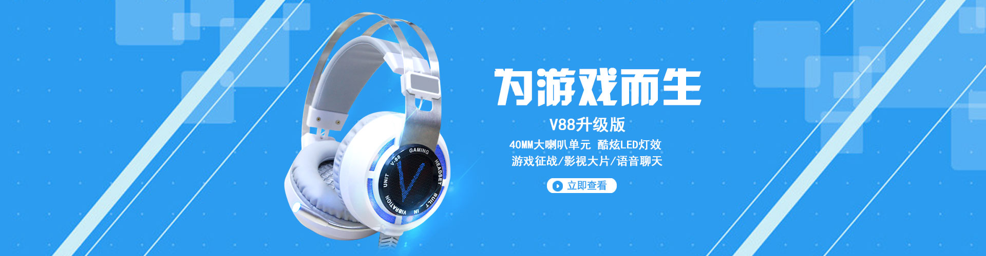 移動(dòng)聲學(xué)科技行業(yè)領(lǐng)導(dǎo)者